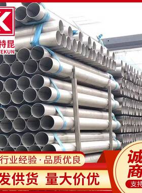 2205 S22253 S31803不锈钢工业焊管 可酸洗喷砂抛光面处理