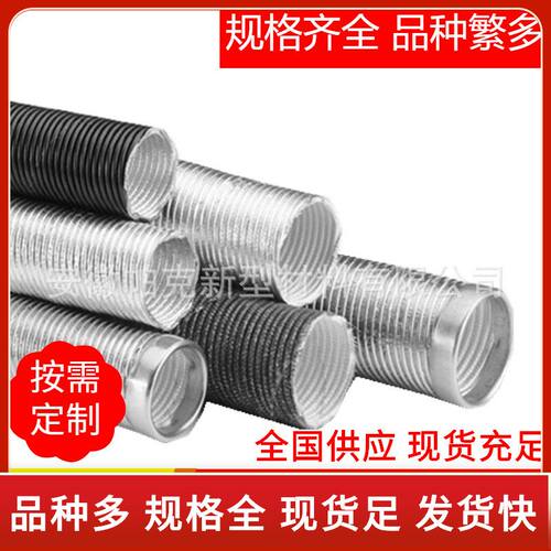 采暖铝箔波纹管暖风机进废气驻车燃油加热器柴暖出风管铝箔隔热管