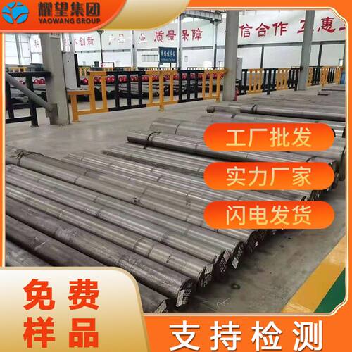 供应25Cr2Ni11Co15Mo1高强度钢合结钢25Cr2Ni11Co14Mo1圆钢圆棒