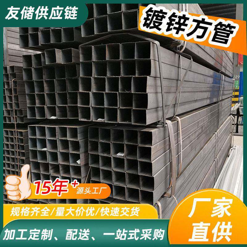 工厂国标热镀锌方管40*40镀锌可焊接方形钢管国标50x50x3方形钢管