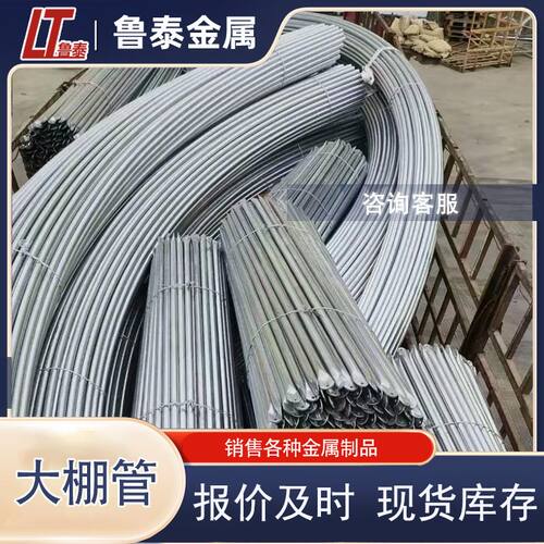 现货镀锌带管 圆58  47 42 可定尺高锌层大棚管3-15米加工 折弯