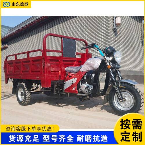 出口外贸African load dump motorcycle tricycle 农用汽油三轮车