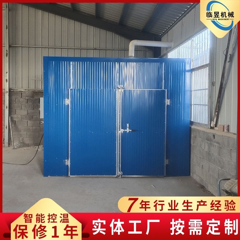 供应黄花梨木烘干箱 食品中药材辣椒烘干箱 大型木材烘干箱设备