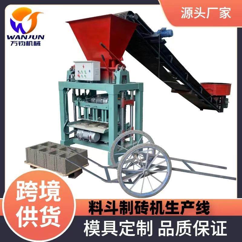 厂家直销水泥料斗空心砖机生产线产量高出砖快免烧砌块砖机,五金/工具,其他机械五金,淘宝优惠券,粉丝福利购,淘宝优惠卷