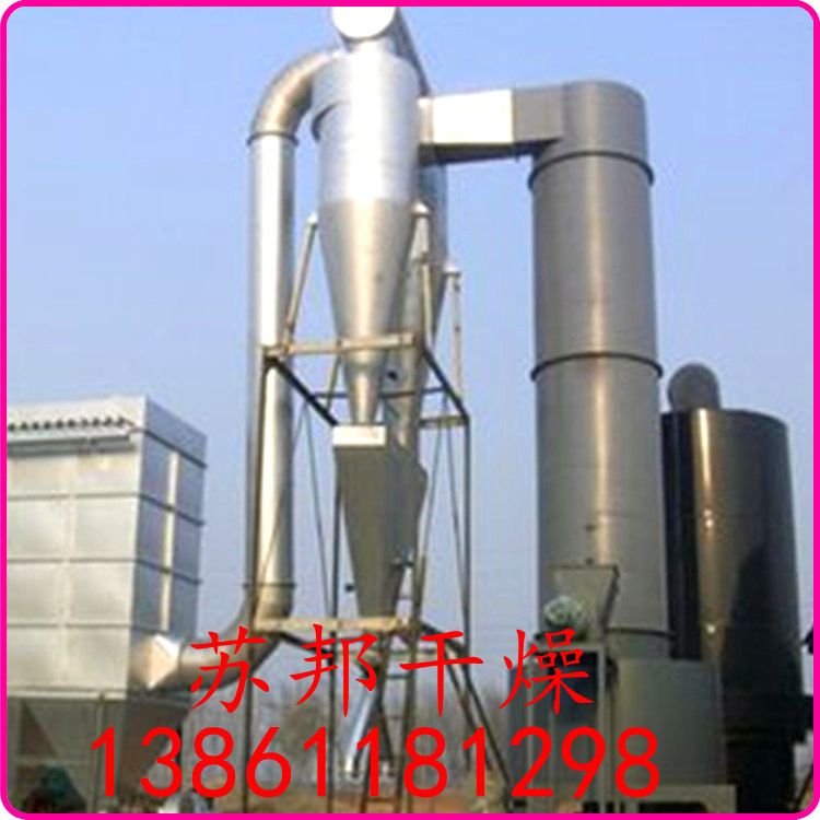 快速闪蒸烘干设备 氧化锌烘干煅烧设备,氧化锌烘干机,