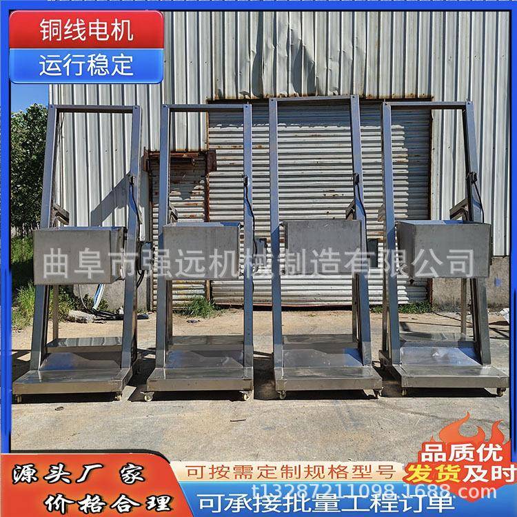 全自动翻斗上料机 电动垂直单斗提料机 颗粒料垂直链条送料机