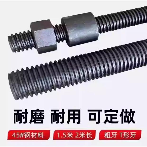 45#钢梯形丝杆螺杆T型丝杠螺丝杆粗牙全牙Tr10- 60均有现货配螺母