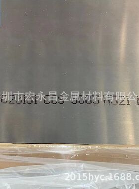 AL5083-H321铝板 船用铝板 超宽超长铝板 防锈铝板 CCS船级社认证