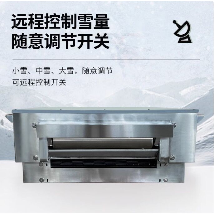 领晶科技室内外人工降雪机真实飘雪冰雕馆自动降雪落雪工业造雪机