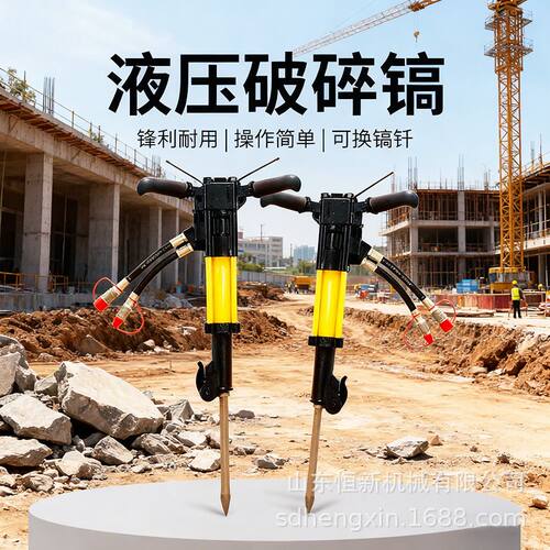 液压动力站破碎镐整套完整液压系统成套路面混凝土手持便携矿石