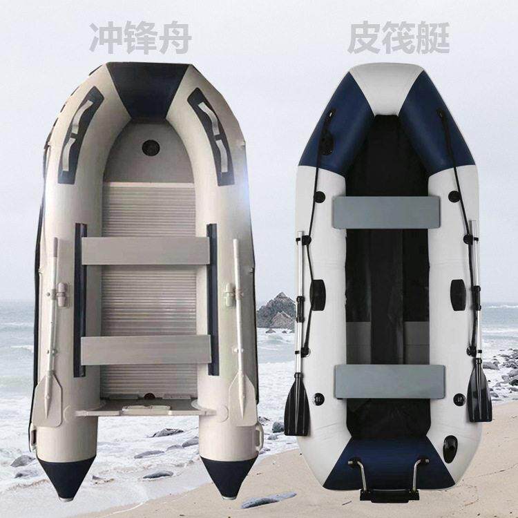 防扎抗撕耐磨损冲锋舟加厚橡皮艇钓鱼船pvc材料做工精细