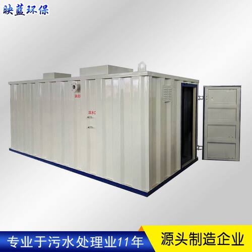 新型集装箱式一体化污水处理设备电加热生活废水处理装置一体式