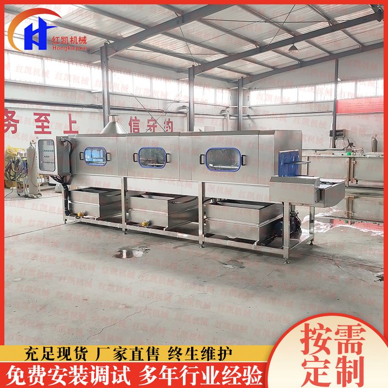 塑料周转筐清洗机 多段式托盘去油污洗筐机 果蔬周转筐清洗设备