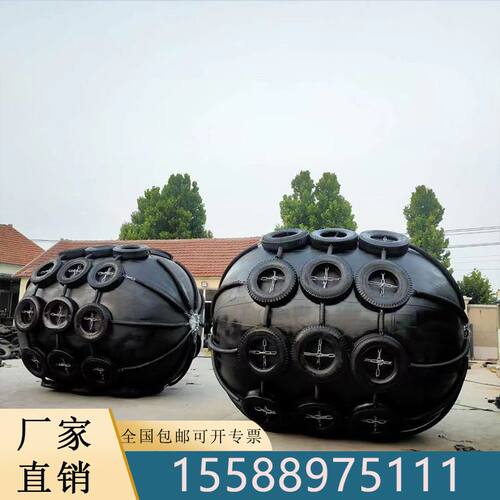 多规格尺寸船用护舷 橡胶充气护舷 诚信供应商恒奥