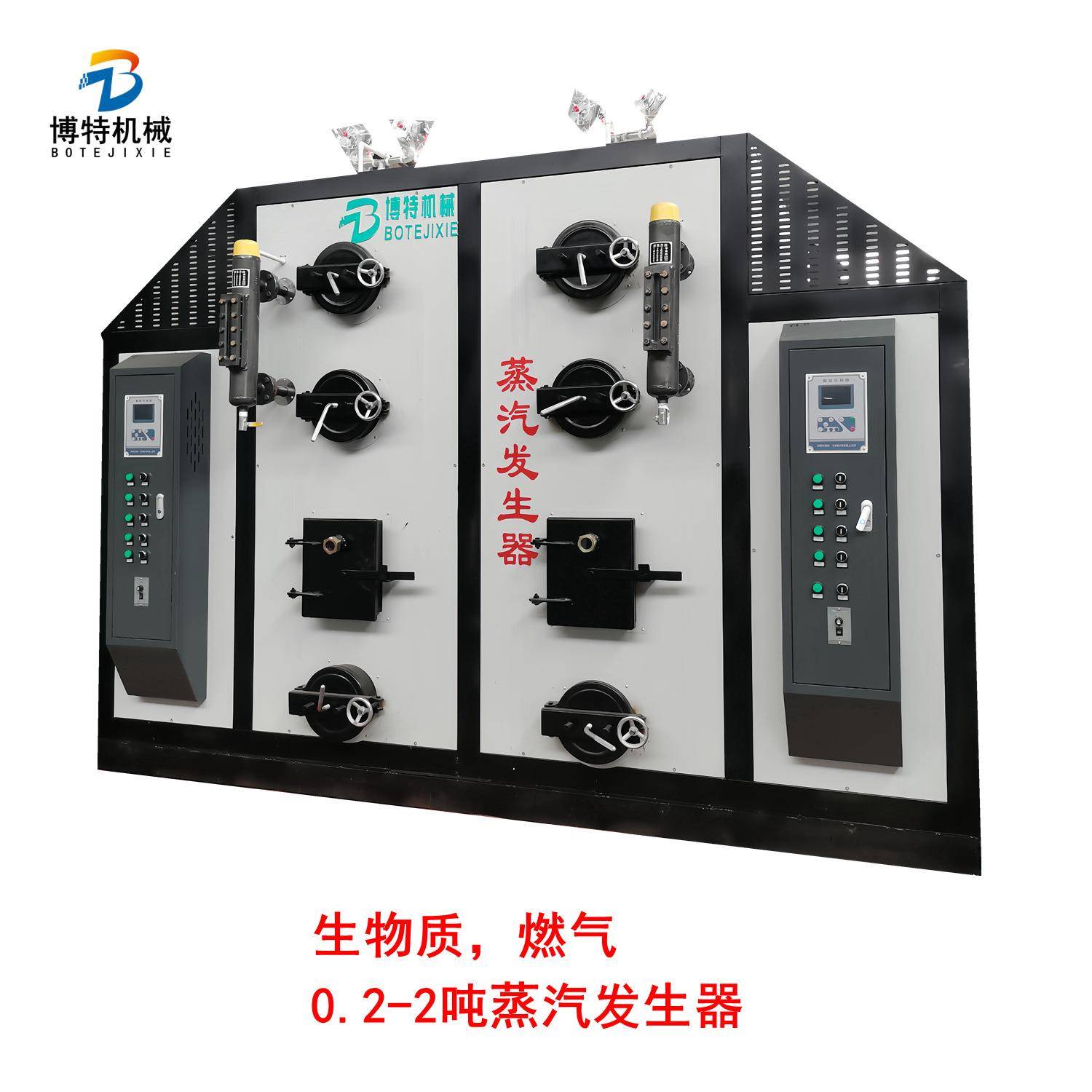 蒸汽发生器工业0.5生物质1燃气锅炉养殖热水一二吨蒸汽发生器锅炉