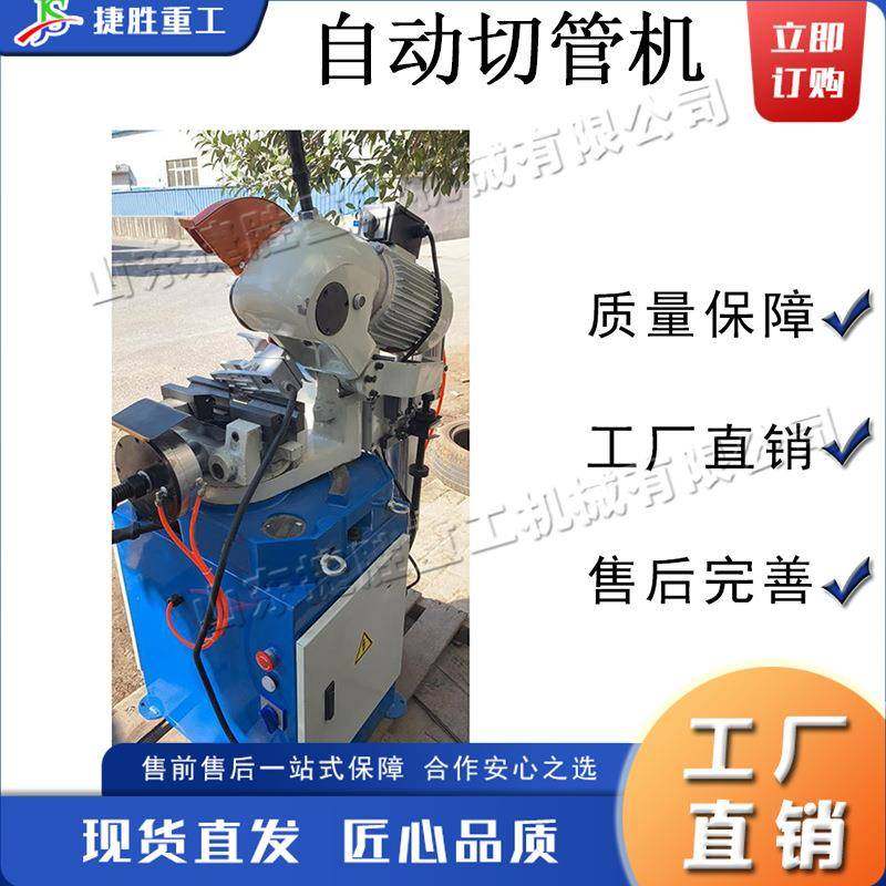小型自动切管机 台式锯片切割下料机 电动方管圆管管材斜切机,五金/工具,其他机械五金,淘宝优惠券,粉丝福利购,淘宝优惠卷