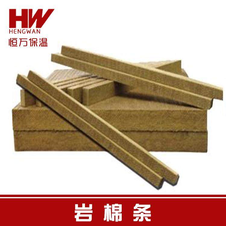 厂家外墙保温吸音填充岩棉条 阻燃防火隔离带 隔热岩棉保温条