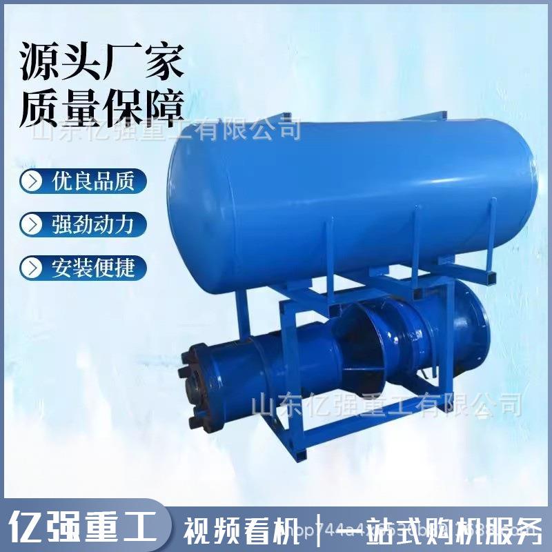 浮筒式潜水泵农用灌溉防汛排涝漂浮式排水泵高扬程河道取水轴流泵