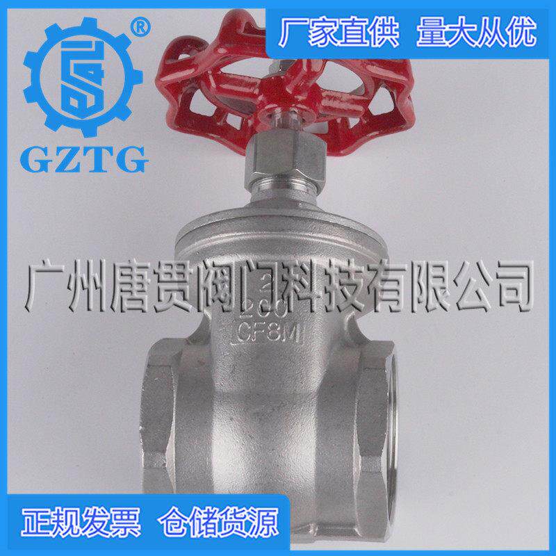 厂家直供不锈钢手动丝口闸阀 304不锈钢内螺纹闸阀Z11W-16P CF8M