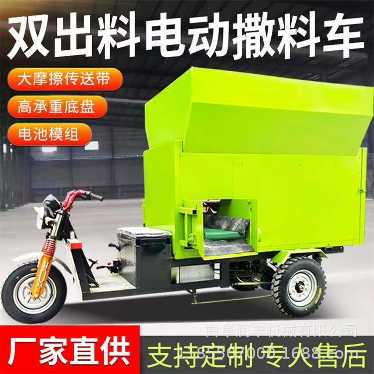 新型牛场柴油撒料车5立方青储饲料投喂车刮板式电动草料投料机