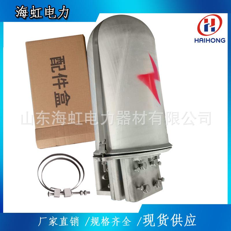 【光缆接头盒】OPW光缆一进一出J接头盒 48芯 塔用金具1A