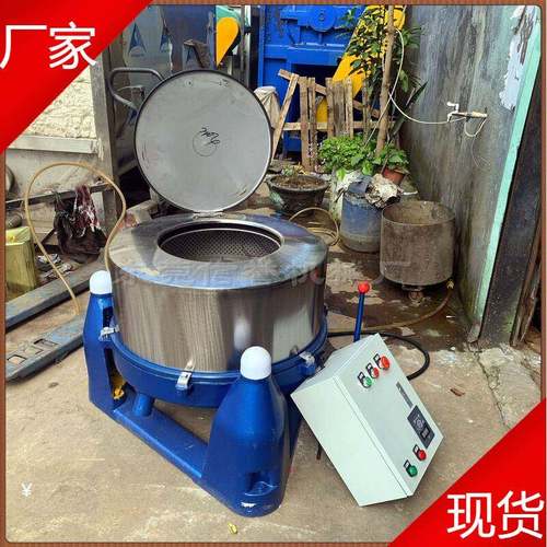 供应宾馆酒店甩干不锈钢三足离心脱水机有现货发货快价格优惠