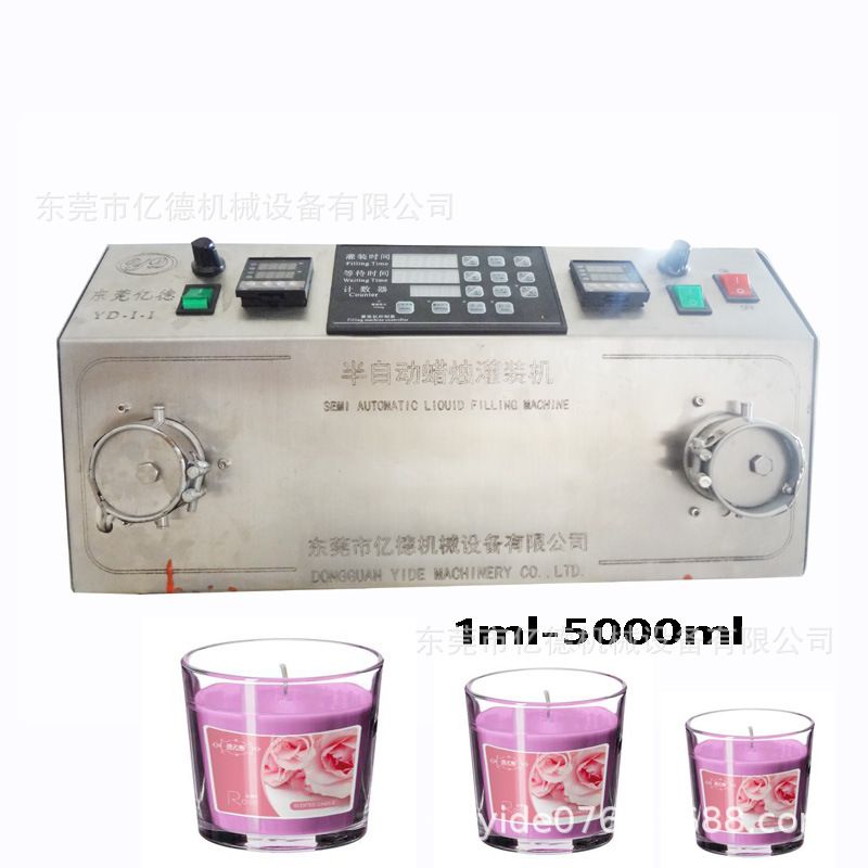 新款2020升级克重PLC控制精确香薰蜡烛酥油灯浇灌机