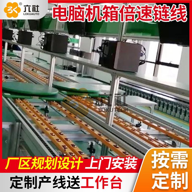 嵌入式工控电脑主机组装线 电风扇工业电脑生产线整线总包厂家