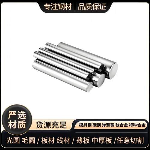 22Cr17Ni12Mo2 06Cr18Ni11Ti 06Cr19Ni10 Y12Cr18Ni9不锈钢板圆棒