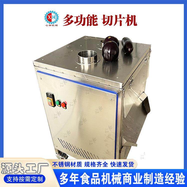 全自动切菜机不锈钢商用型碎菜机多功能土豆萝卜蔬菜切丝切片机,清洗/食品/商业设备,果蔬加工设备,淘宝优惠券,粉丝福利购,淘宝优惠卷