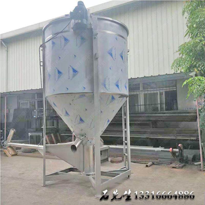 高质量 PE桶搅拌机ABS塑料拌料桶 不锈钢塑料混合机 大型现货,清洗/食品/商业设备,食品搅拌机,淘宝优惠券,粉丝福利购,淘宝优惠卷
