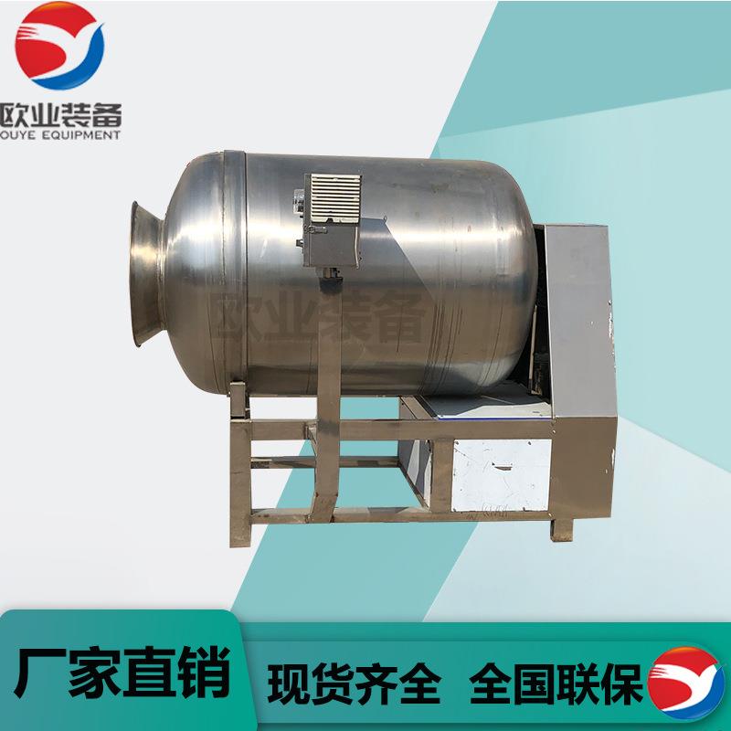 鸡肉牛肉真空滚揉机鱼肉入味机各种肉类腌制机设备滚揉机厂家