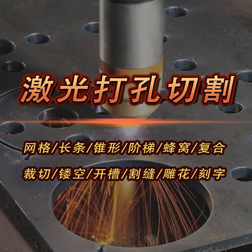 304不锈钢板圆片切割304L 316L 321不锈钢板激光切割加工割圆割环