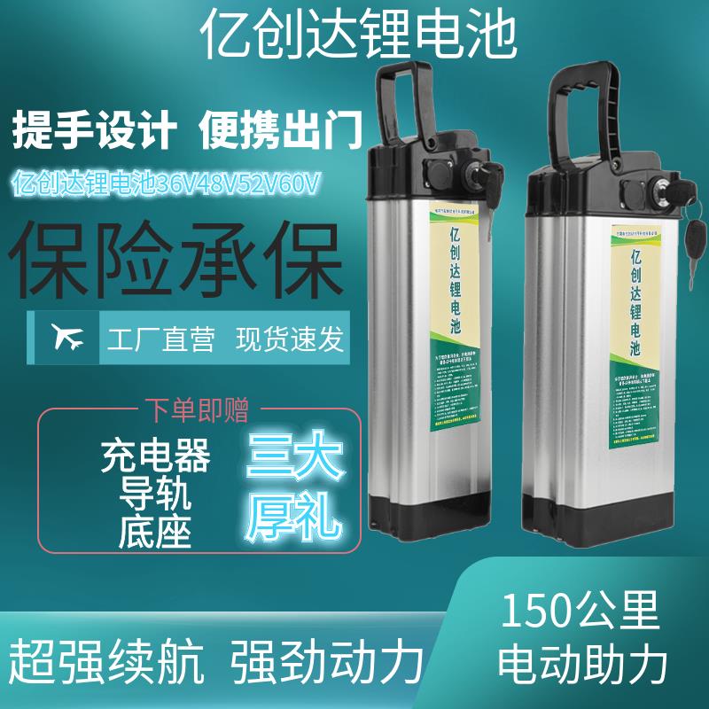 折叠电动车锂电池36v48v代驾小型电动自行车电瓶全新电车锂电30ah