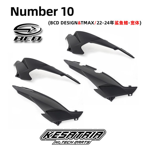 雅马哈Tmax560BCD鲨鱼鳍后尾宽体