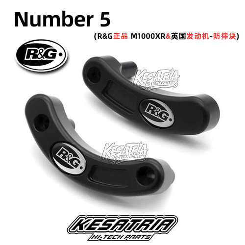 RGM1000XRS1000XR护杠24-26