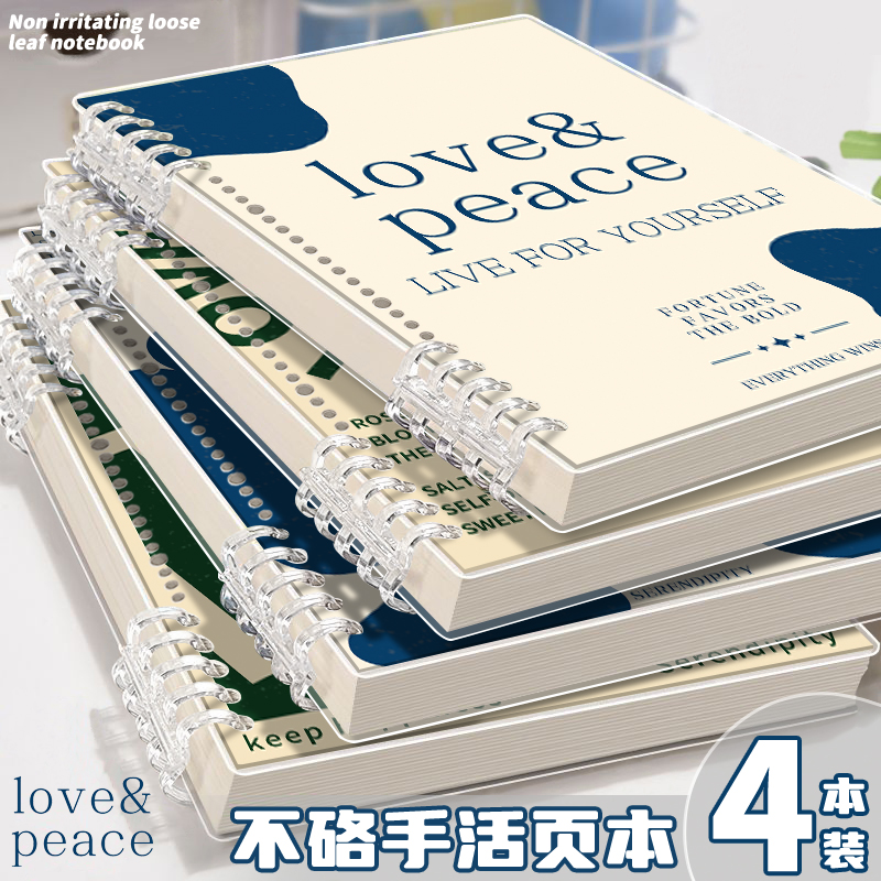 高级感简约笔记本复古英伦记事本