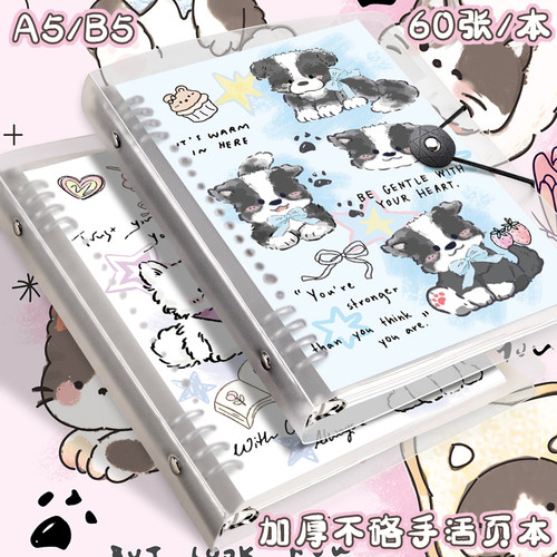 可爱萌宠动物笔记本少女心记事本