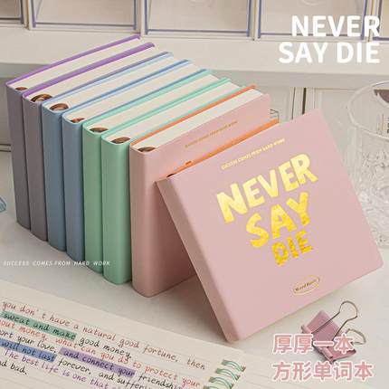 英语单词本随身携带口袋本a7小本子方形皮面笔记本随手记背单词记忆本初中生学习考研神器随手记备忘录记事本