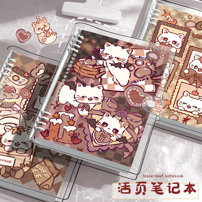 喵趣时光笔记本pvc软壳透明活页本不硌手可拆卸记事本美拉德复古风手账本网格空白B5日记本铁孔活页夹本子