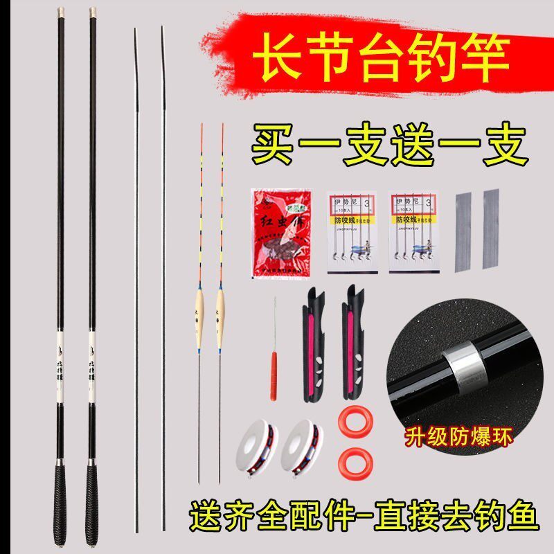 钓鱼竿全套装鱼竿手竿(鱼钩漂线)渔具钓鱼用品短海竿台钓竿鱼杆