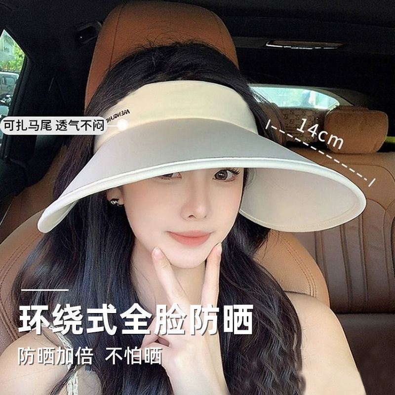 14厘米大帽檐双层冰丝防晒帽子女