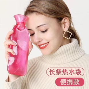 热水袋注水式暖水袋长条形颈椎颈部专用灌水热敷眼睛护肩腰部脖子