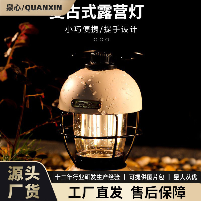 户外复古露营LED长续航手提马灯