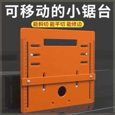 德国进口4寸5寸木工切割机底板面板裁板云石机免打孔靠山手提锯电
