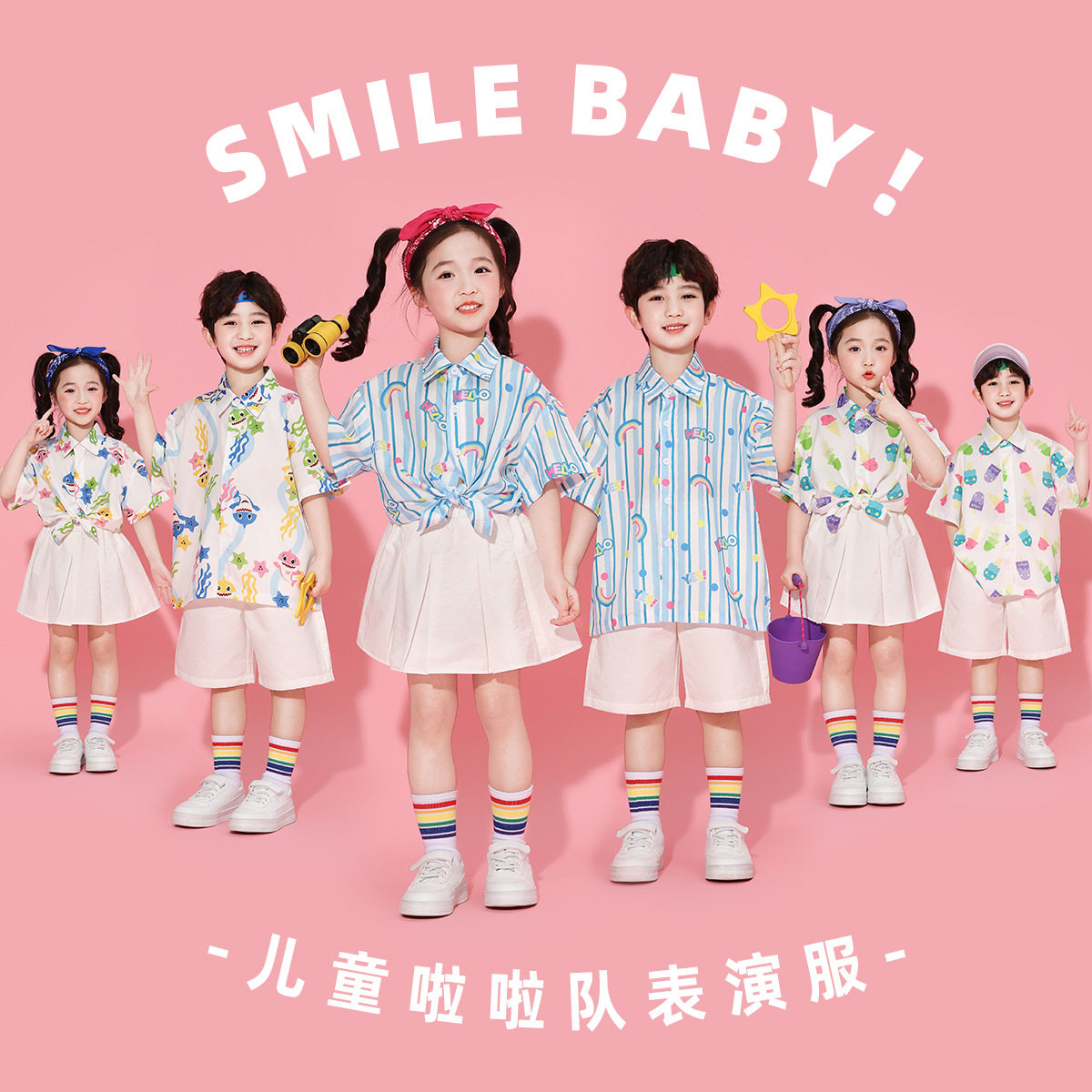 六一儿童啦啦队演出服少儿洋气花衬衫套装学生运动会开幕式表演服