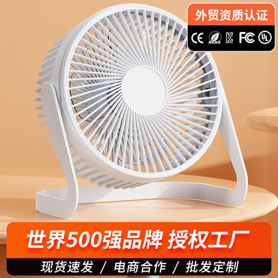 新款568寸桌面电风扇办公室静音