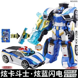 变形机器人汽车玩具裂变炫卡骑士斗士炫蓝机甲闪电儿童男孩子礼物