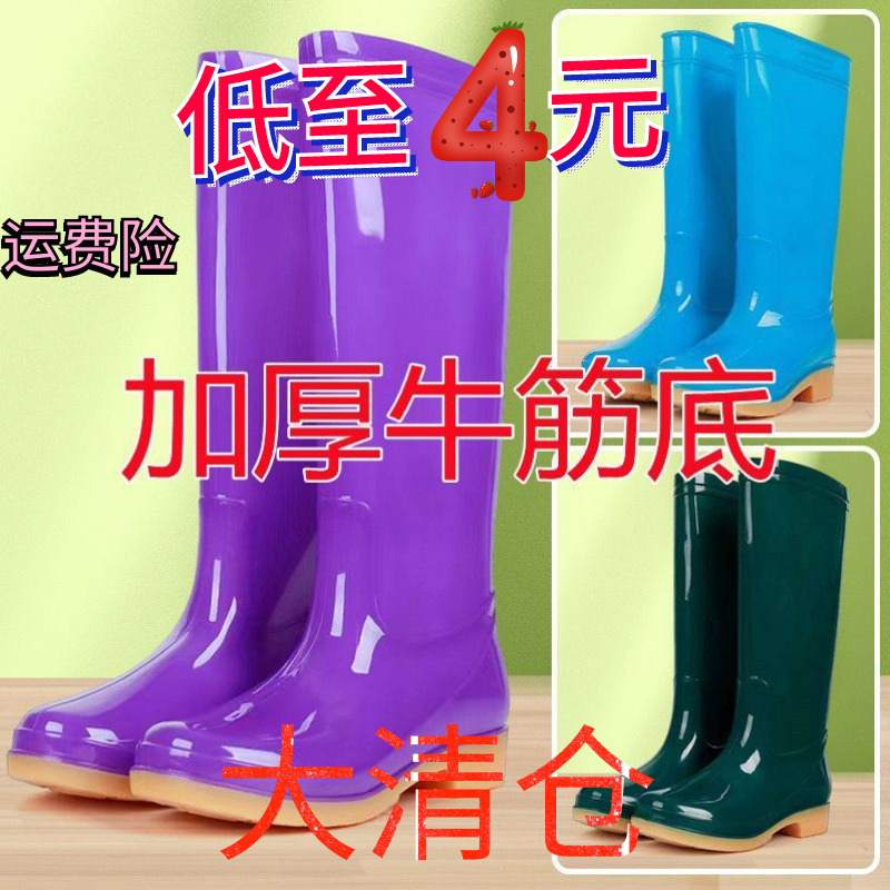 雨鞋女中筒防水高筒防滑雨靴女士