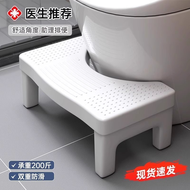 家用防滑马桶凳浴室垫脚坐便蹲坑